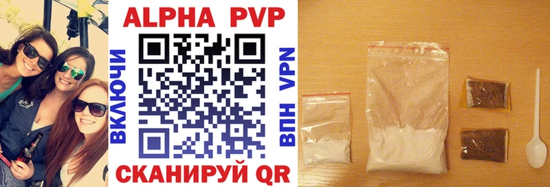 Альфа ПВП мука Купить Арамиль