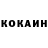 КЕТАМИН VHQ AlyoskA_LovE