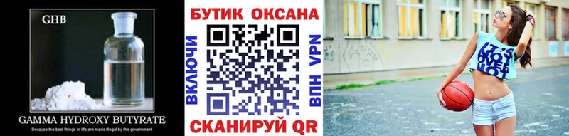 Купить  Арамиль  БУТИРАТ BDO 