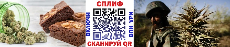 Cannafood конопля  Купить  Арамиль 