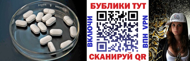 Экстази диски  Купить закладки  Арамиль 