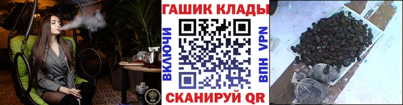 ГАШ 40% ТГК  Купить где  Арамиль 