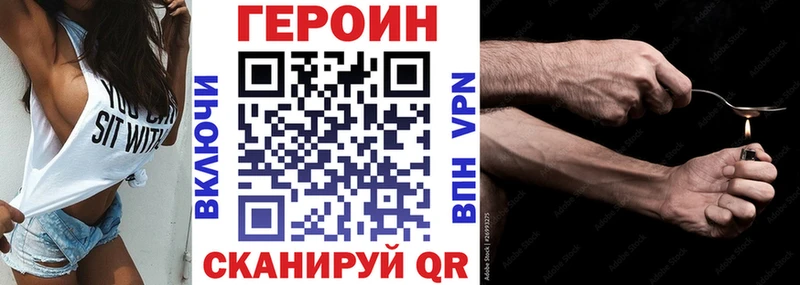 Купить  Арамиль  Героин Афган 