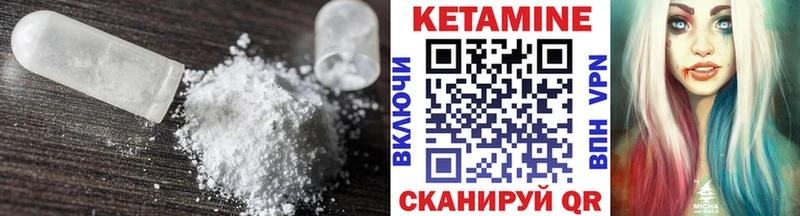 Купить где  Арамиль  КЕТАМИН ketamine 