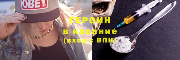 ALPHA-PVP Михайловск