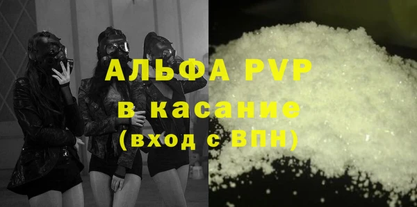 соль ск Наволоки