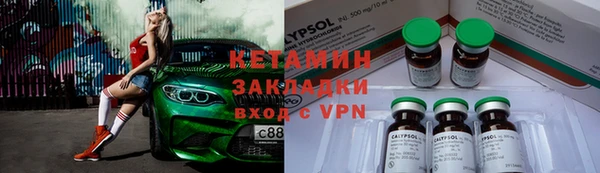 ALPHA-PVP Михайловск