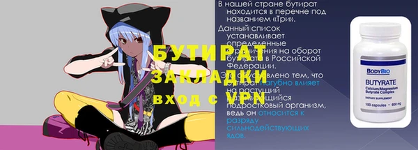 кокаин перу Михайловка