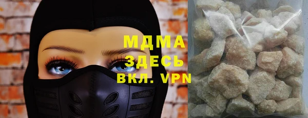 мдпв Навашино