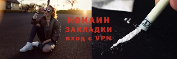 кокаин перу Михайловка
