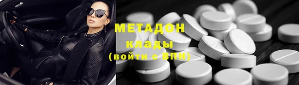 ALPHA-PVP Михайловск
