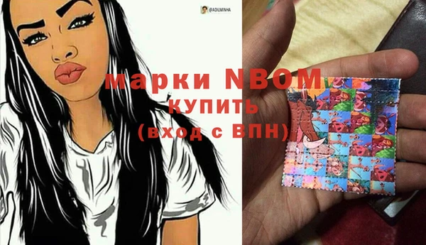 соль ск Наволоки