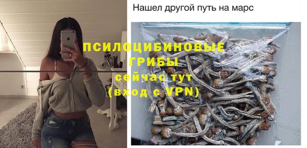 кокаин перу Михайловка