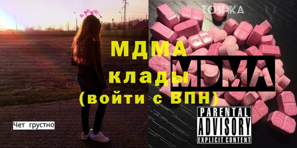 соль ск Наволоки
