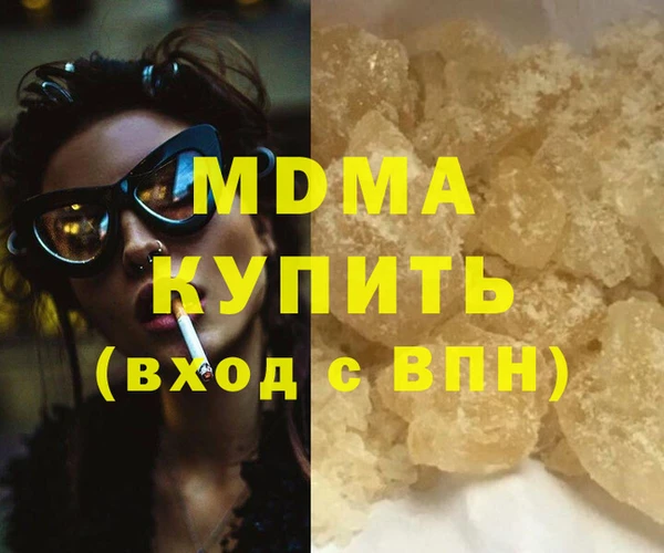 мдпв Навашино