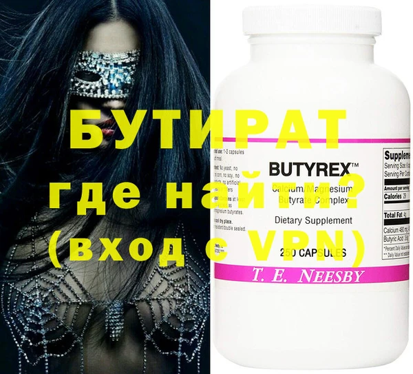 ALPHA-PVP Михайловск