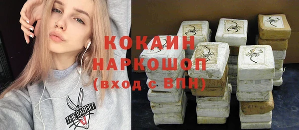 кокаин перу Михайловка