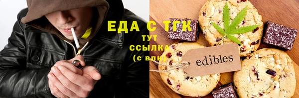 ALPHA-PVP Михайловск