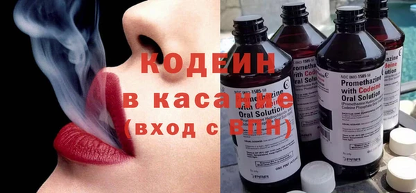 ALPHA-PVP Михайловск