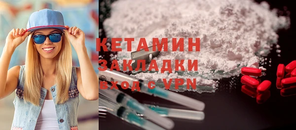 ALPHA-PVP Михайловск