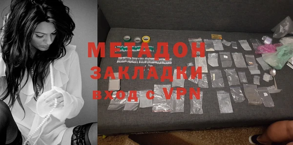 соль ск Наволоки