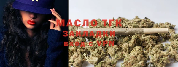 ALPHA-PVP Михайловск