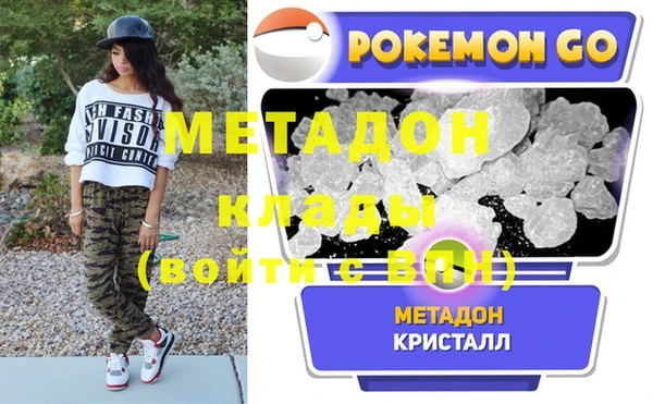 ALPHA-PVP Михайловск