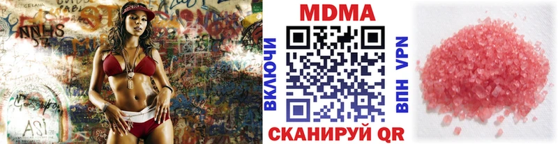 Купить закладки  Арамиль  MDMA VHQ 