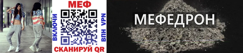 Мефедрон mephedrone  Арамиль 