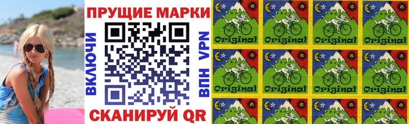 Марки NBOMe 1500мкг  Купить  Арамиль 
