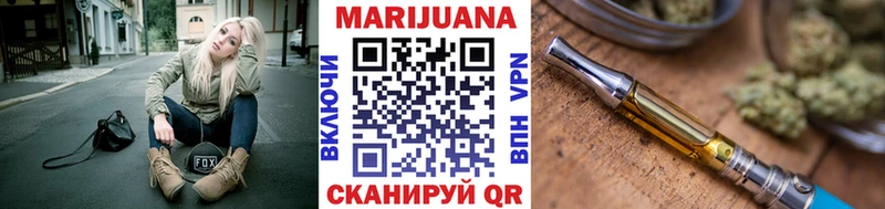 Бошки марихуана план Арамиль